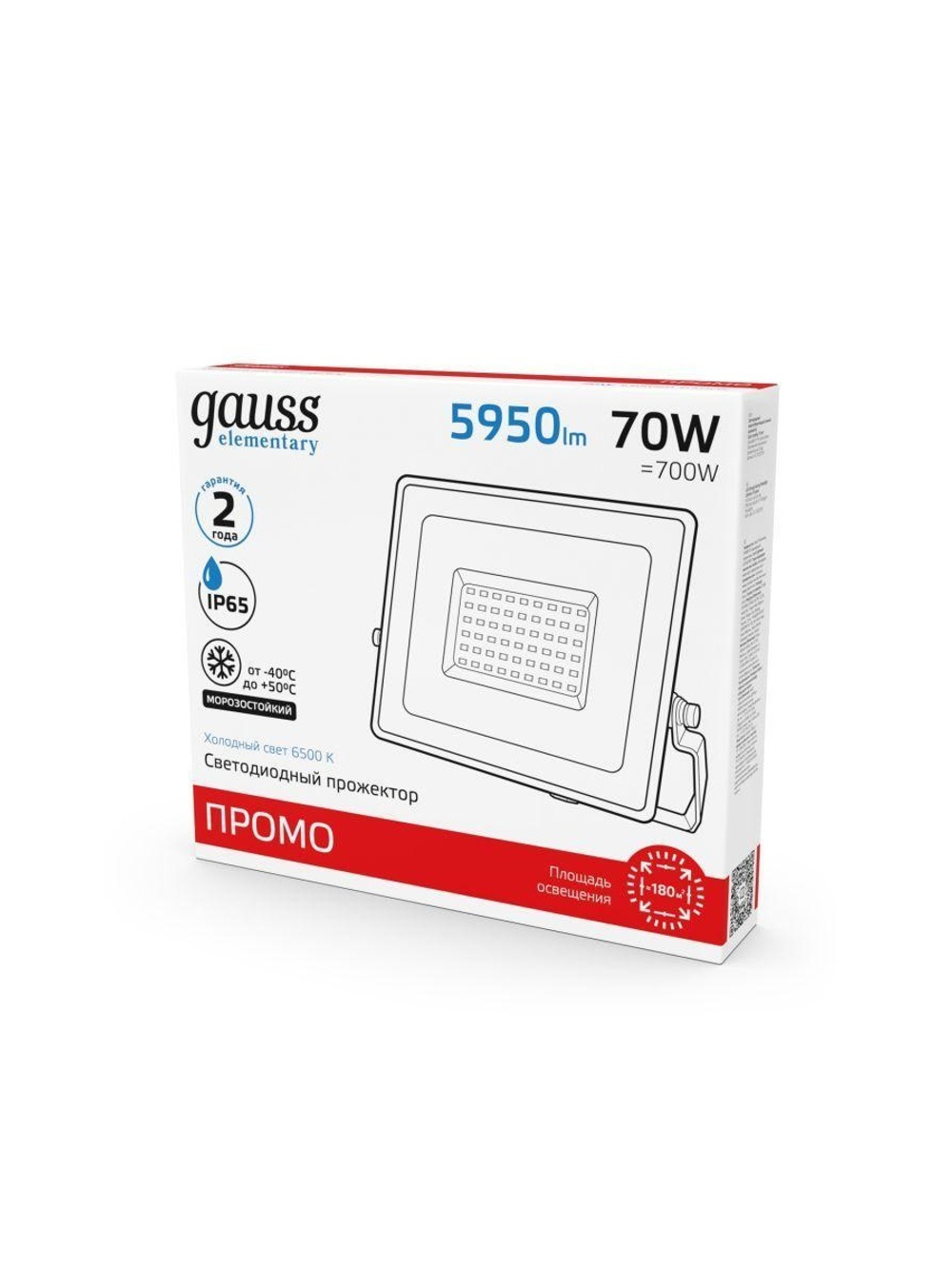 Прожектор светодиодный Elementary 70Вт 6500К IP65 5950лм 175-265В ДО ПРОМО G2 черн. GAUSS 613100370P