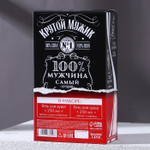 Набор гелей для душа «Крутой мужик»