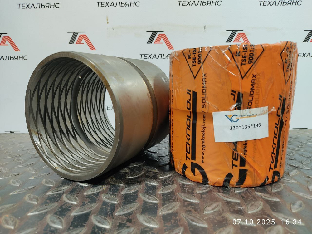 Втулка 120х135х136