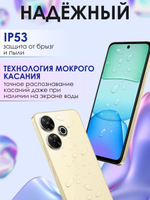 Смартфон Xiaomi Redmi 13 8/256ГБ, Global, Dual SIM, Золотой(Gold)
