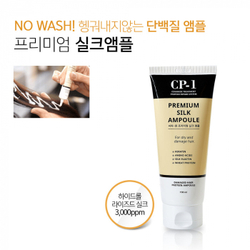Сыворотка для волос CP-1 Esthetic House Premium Silk Ampoule, 150 мл