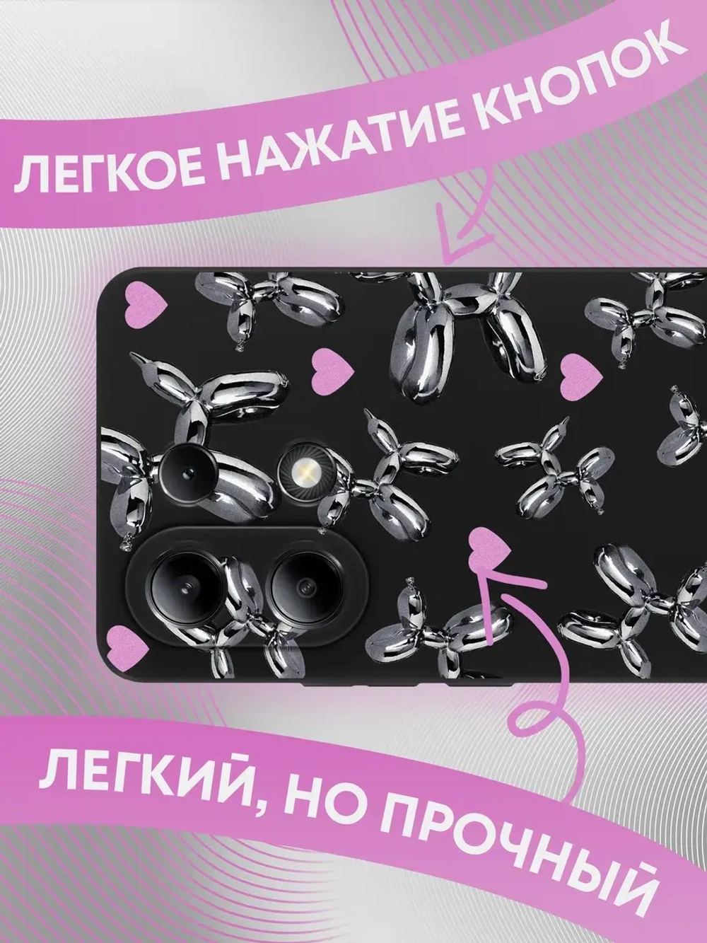 Чехол на Xiaomi Redmi Note 13 4G с принтом