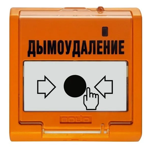 УДП 513-3АМ исп.02 Устройство дистанционного пуска адресное ДЫМОУДАЛЕНИЕ