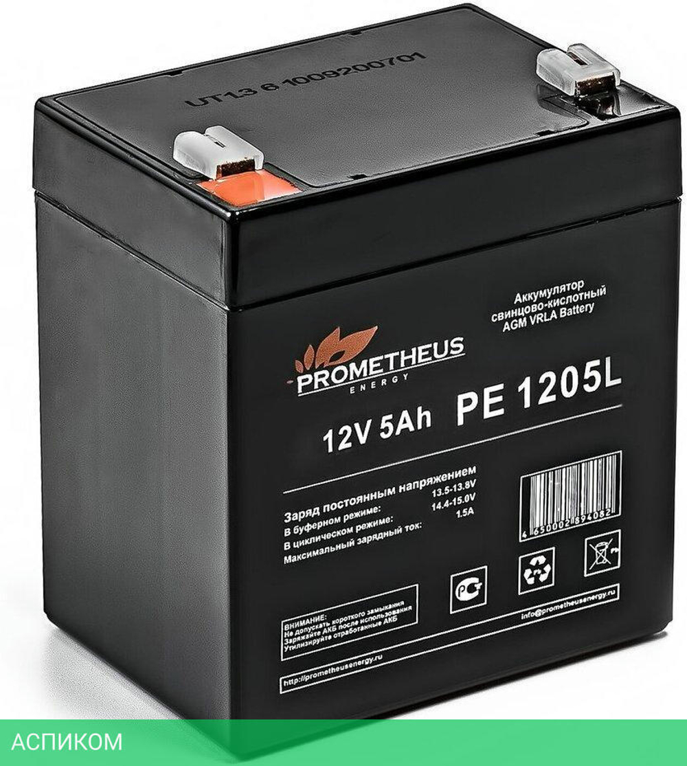 Аккумулятор для ИБП Prometheus Energy PE 1205L