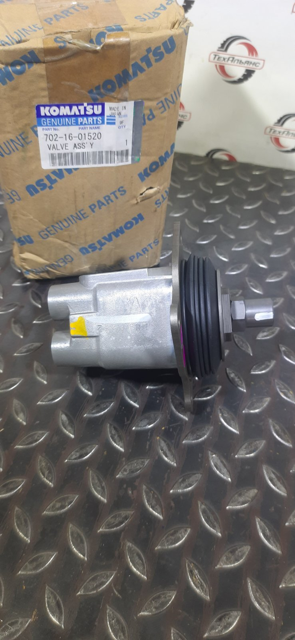 Клапан пилотный (джойстик) Komatsu 702-16-01531