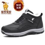 PROTECTCAMEL High Top Thickened And Fleece Lined Hiking Cotton Boots Insulated Shoes Unisex
