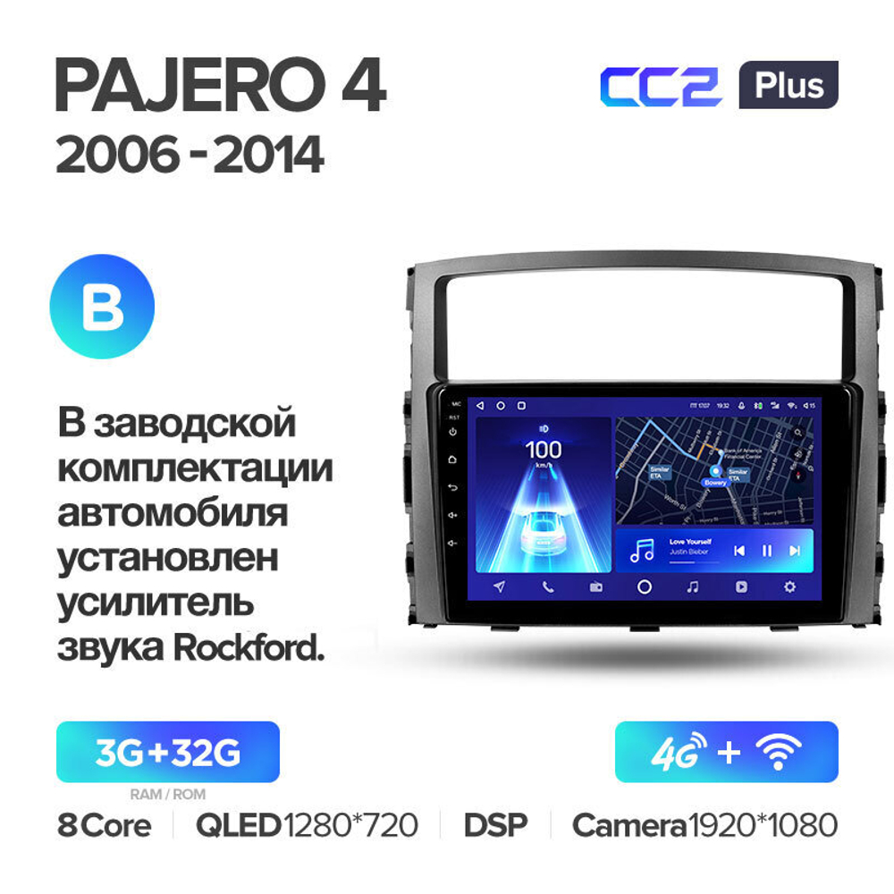 Teyes CC2 Plus 9" для Mitsubishi Pajero IV 2006-2014