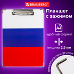 Доска-планшет BRAUBERG "Flag" с прижимом А4 (226х315 мм) российский флаг картон/ламинированная бумага (4 штуки в упаковке)