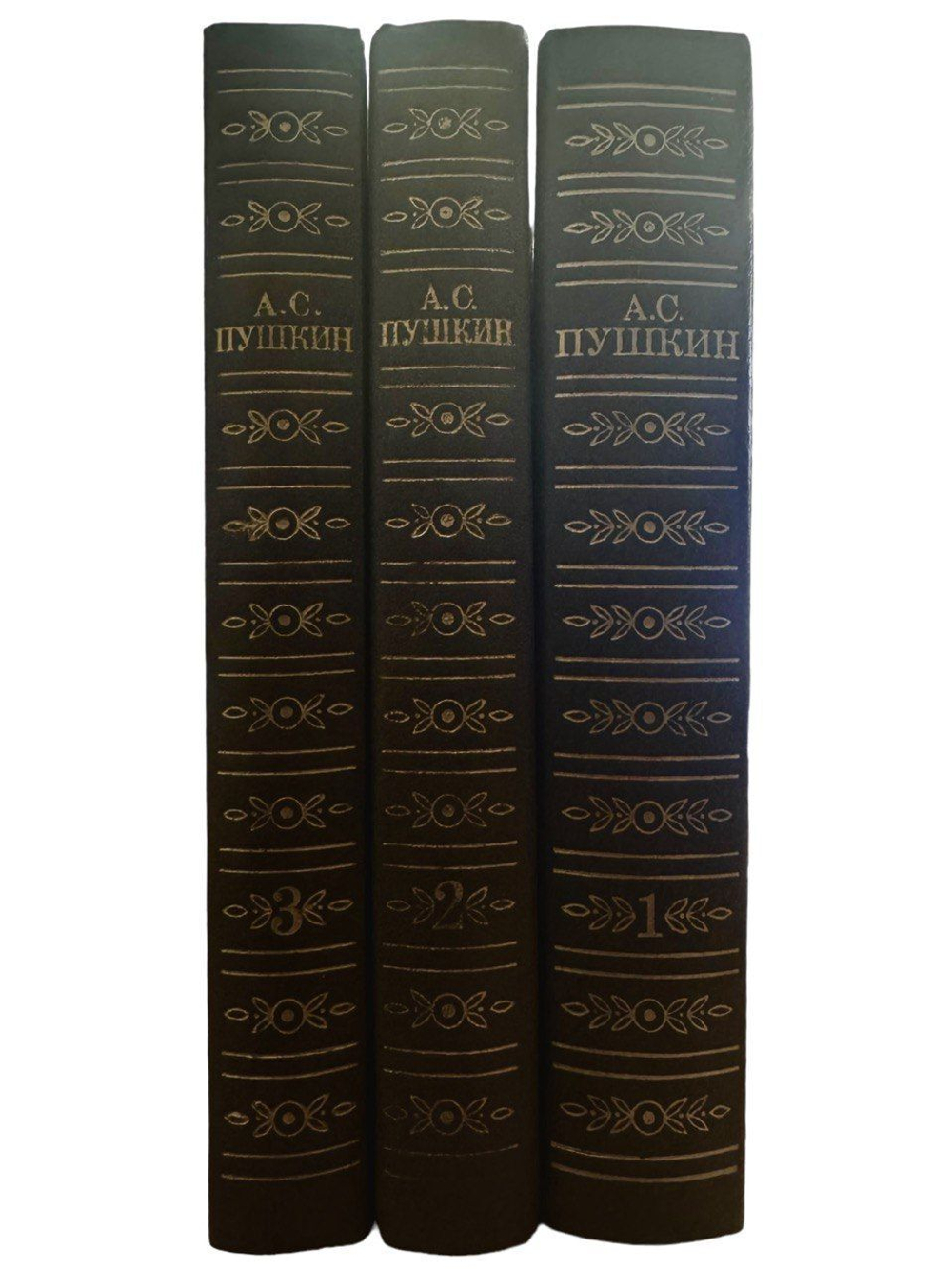А. С. Пушкин. Сочинения в 3-х томах (комплект из 3-х книг)