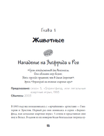 Симпсоны всё предсказали!