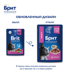 Пауч Brit Premium для взрослых кошек цыпленок и индейка 85 г