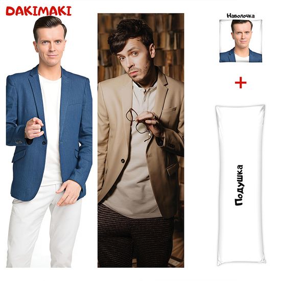 Дакимакура Арсений Попов арт. 1123