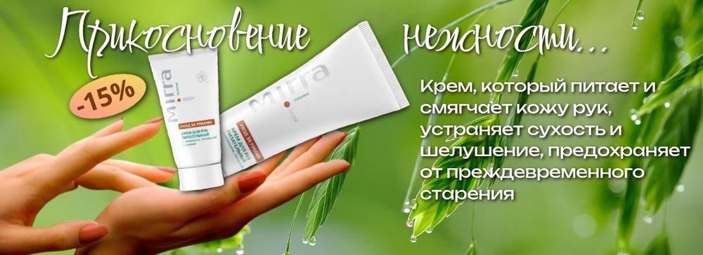 Слайдер Блок 83
