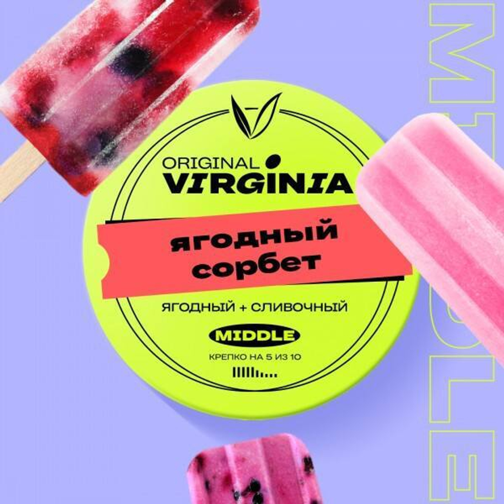 Original Virginia Middle - Ягодный Сорбет (100г)