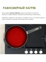 Сотейник с крышкой "Мечта" Гранит с антипригарным покрытием с несъемной ручкой