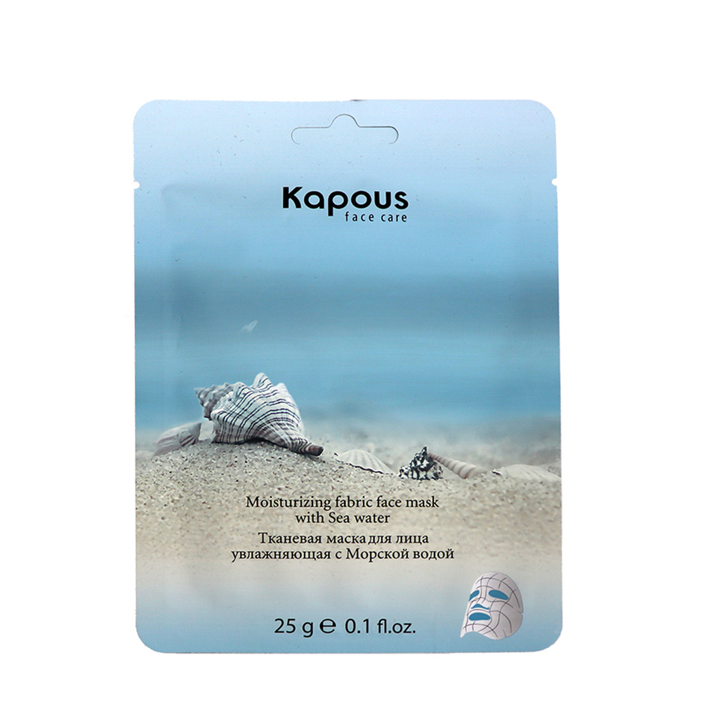 Тканевая маска д/лица увлажняющая с Морской водой Kapous 25 г