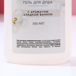 Подарочный набор «Нежной, как цветок»: гель для душа и соль для ванны