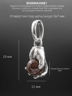 Картинка кулон-подвес из серебра с камнем, размеры изделия.