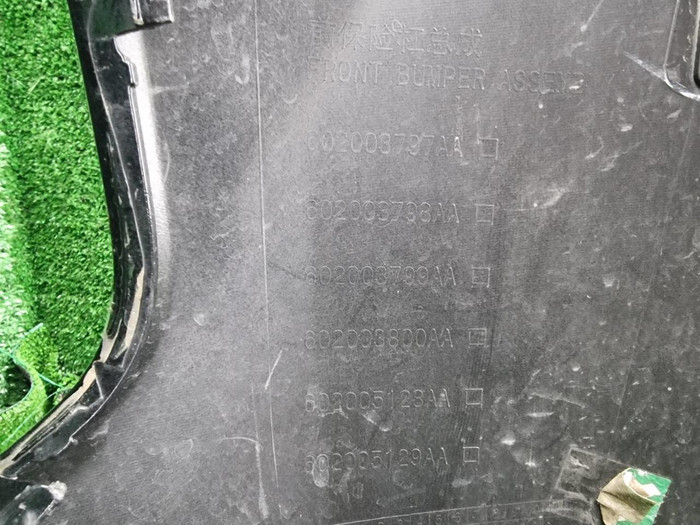 Бампер передний EXEED VX (2023-н.в.)