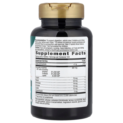 Nature's Way, MegaZyme®, ферменты двойного действия, 200 таблеток