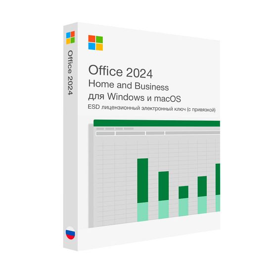 Microsoft Office 2024 Home and Business для Windows и macOS (с привязкой) лицензионный ключ активации
