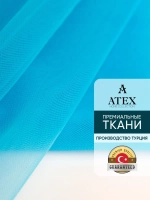 Ткань Фатин мягкий для рукоделия отрез
