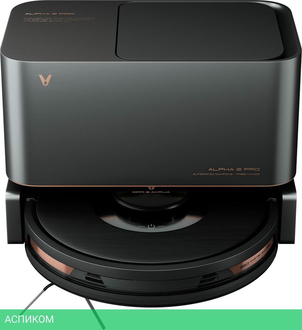 Робот-пылесос Viomi Alpha 2 Pro черный (V-RVCLMD40B)