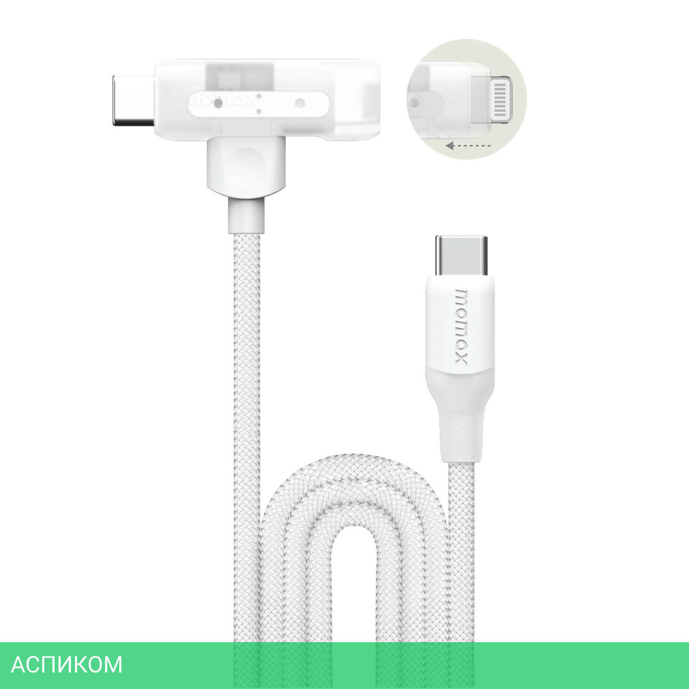 Кабель Momax 1-Link Flow Duo 2-in-1 DL56W 1.5м White