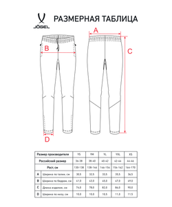 Брюки тренировочные CAMP 2 Training Pants, черный, детский