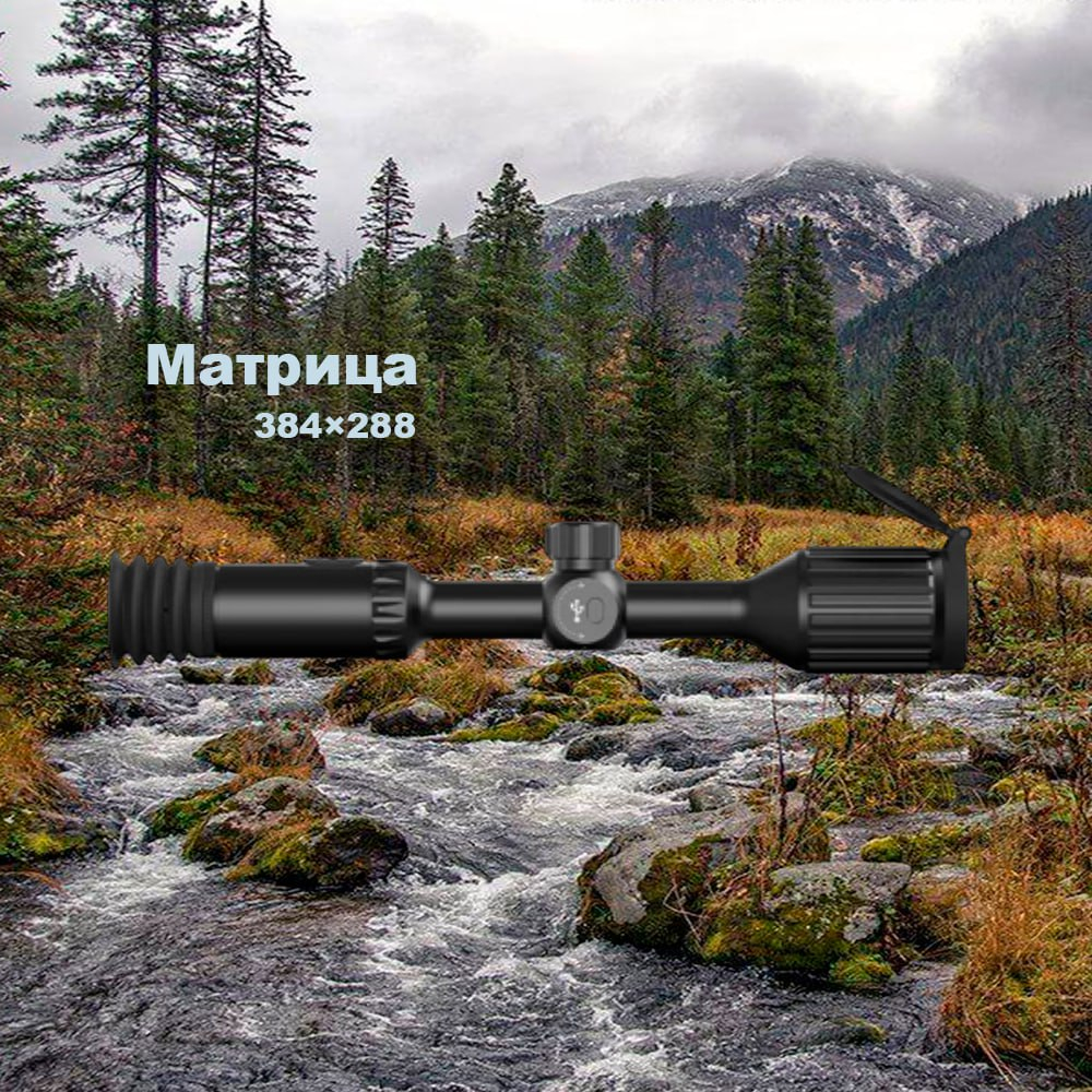 Тепловизионный прицел LZIRTEK Veles 350L