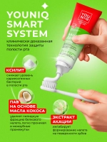 GRASS Зубная паста защита десен YOUNIQ, 100 гр