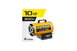 Газовая тепловая пушка STEHER 10 кВт SG-10