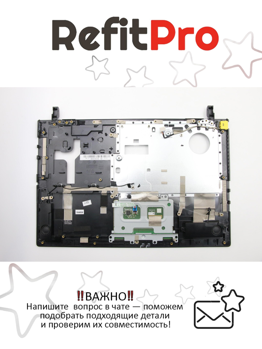 Верхняя часть корпуса (топ-кейс) для ноутбука Lenovo Flex 14, чёрный (90205044), оригинал