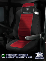 Чехлы Mercedes Actros MP3 (полиэфир, черный, красная вставка)