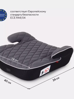 Автокресло MOWBaby BOOST 1034 группа 2-3 (15-36кг)