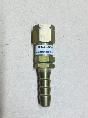 Клапан предохранительный КОА (ацетилен)