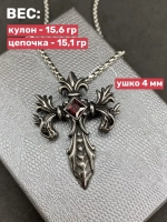 Длинная цепочка из стали с массивной подвеской Крест