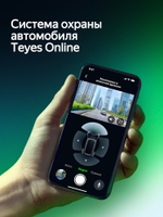 Автомагнитола Teyes CC4