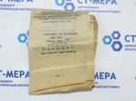 Микрометр резьбовой МВМ- 50 (25-50мм.) Ц/д 0,01мм. ГОСТ 4380-63 8 пар вставок