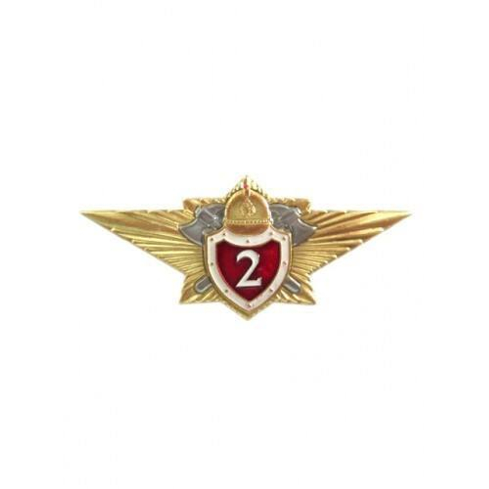 Значок Классность МЧС 2 класс