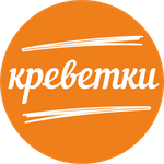 Вареники из креветки