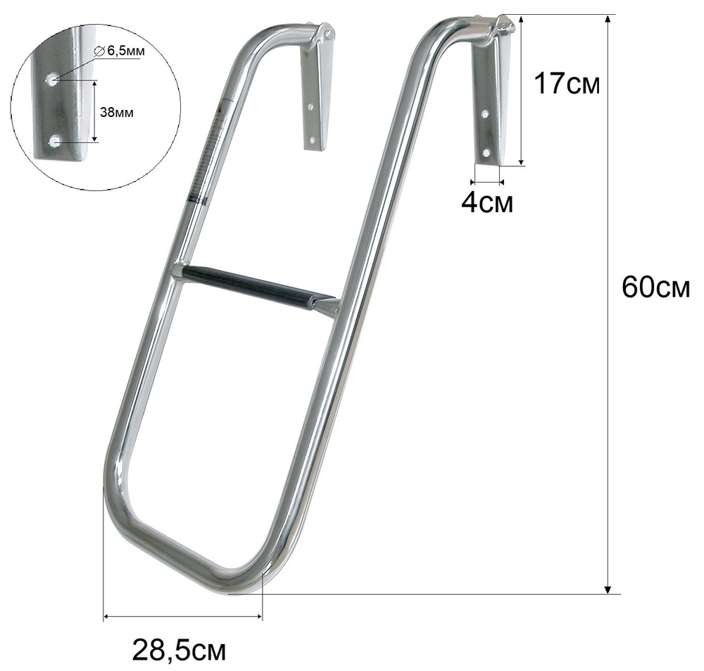 Трап Г-образный, 2 ступени (10245087)