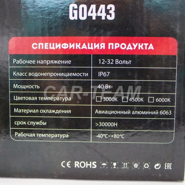 Фары светодиодные "ZMB" G0443 40Wx2 на Лада Нива 4x4, Урбан, ВАЗ 2101, 2102, УАЗ 3303, 469, УАЗ Хантер, Jeep Wrangler (2шт)