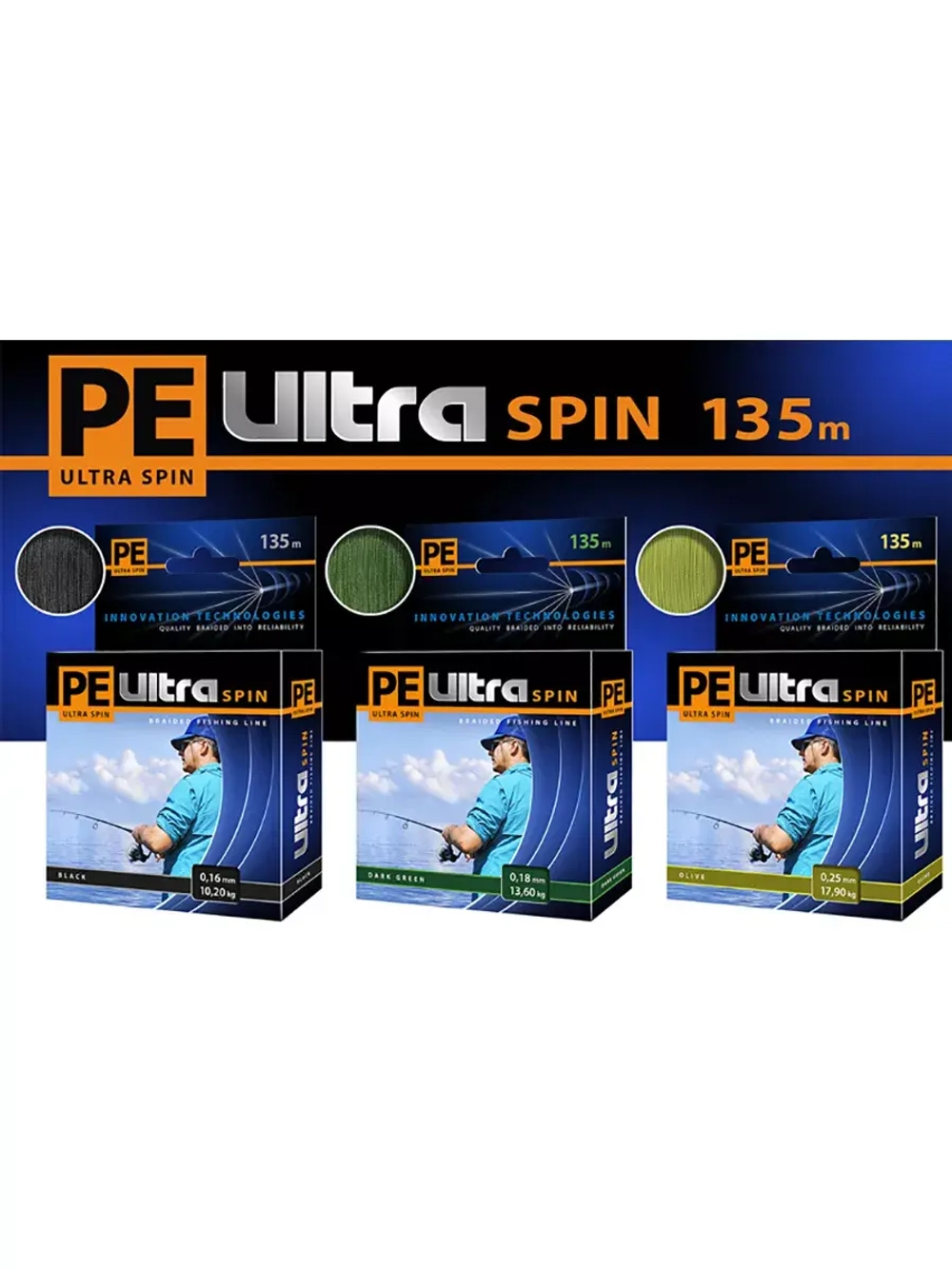 Плетеный шнур рыболовный SPIN Black 0,20mm 135m