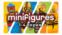 Minifigures 1-4