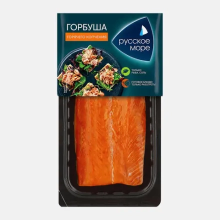 Горбуша Русское море филе горячего копчения 200г