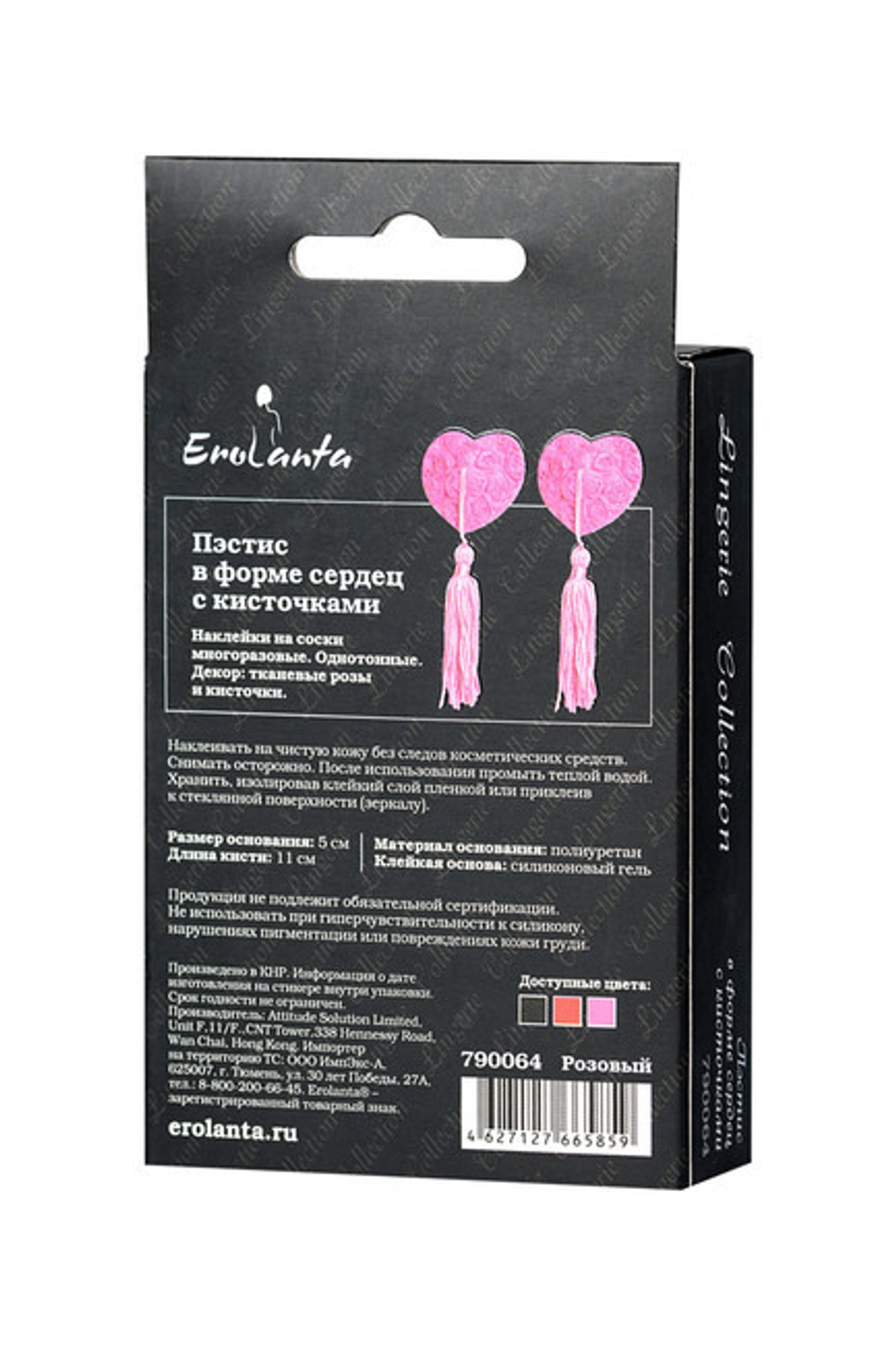 Пэстис Erolanta Lingerie Collection в форме сердец с розами и кисточками, розовые (Цвет: розовый)