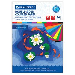 Бумага цветная в наборах