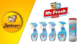 Mr.Fresh Expert