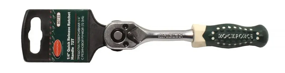 Трещотка реверсивная с резиновой ручкой 1/4''(L-155мм, 72зуб.), на пластиковом держателе RockForce##Rock FORCE RF-80722